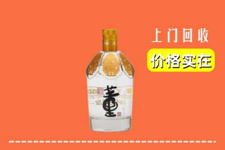 嵩县回收董酒