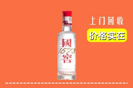 嵩县回收国窖酒