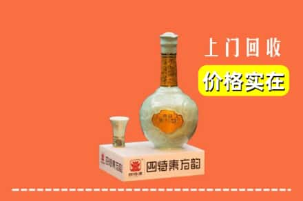 嵩县回收四特酒