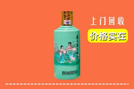 嵩县回收24节气茅台酒