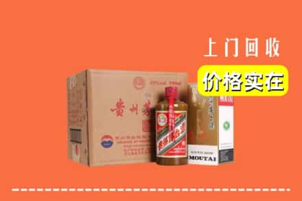 嵩县回收精品茅台酒