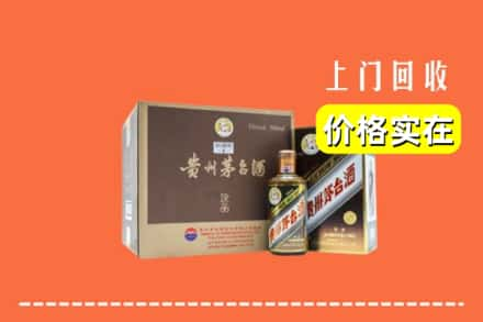 嵩县回收彩釉茅台酒