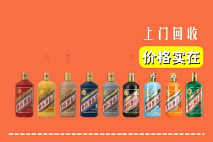 嵩县回收生肖茅台酒